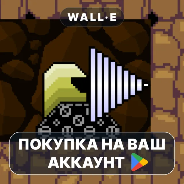 🎮 Miner Premium | Google Play ПОКУПКА НА ВАШ АККАУНТ | Android