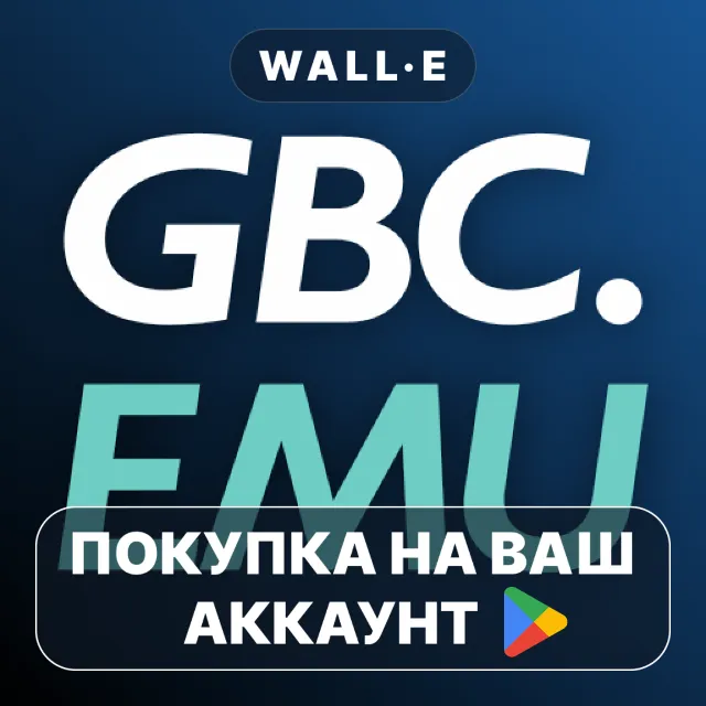 🎮 GBC.emu (Gameboy Emulator) | Google Play ПОКУПКА НА ВАШ АККАУНТ | Android