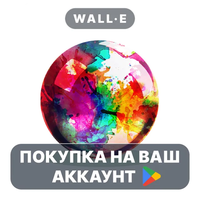 🎮 INKS. | Google Play ПОКУПКА НА ВАШ АККАУНТ | Android