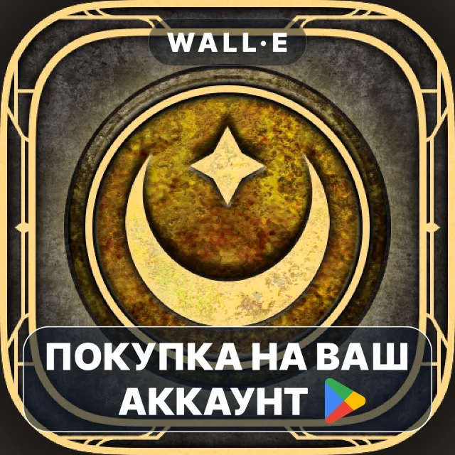 🎮 D&amp;D Lords of Waterdeep | Google Play ПОКУПКА НА ВАШ АККАУНТ | Android