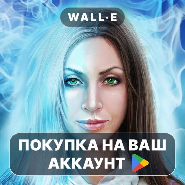 🎮 The Last Dream (Full) | Google Play ПОКУПКА НА ВАШ АККАУНТ | Android