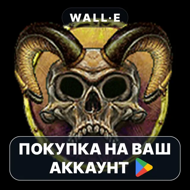 🎮 The Quest | Google Play ПОКУПКА НА ВАШ АККАУНТ | Android