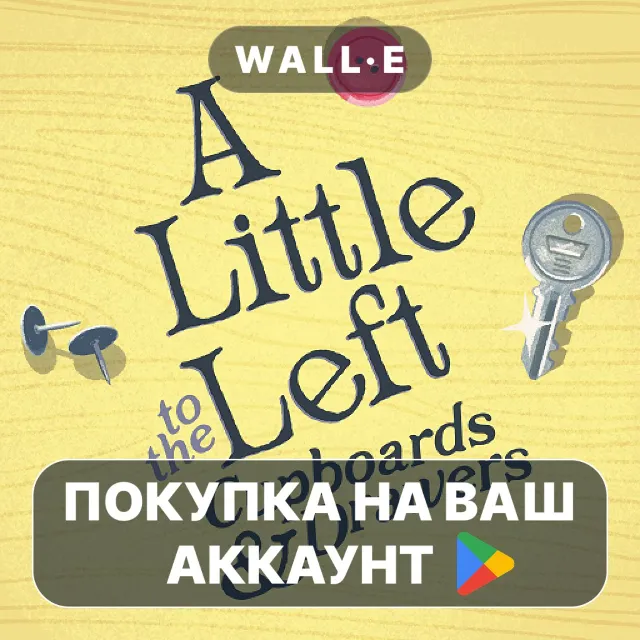 🎮 A Little to the Left: Drawers | Google Play ПОКУПКА НА ВАШ АККАУНТ | Android