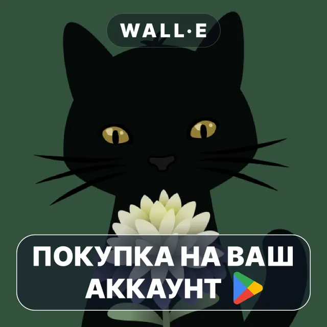 🎮 Strange Horticulture | Google Play ПОКУПКА НА ВАШ АККАУНТ | Android