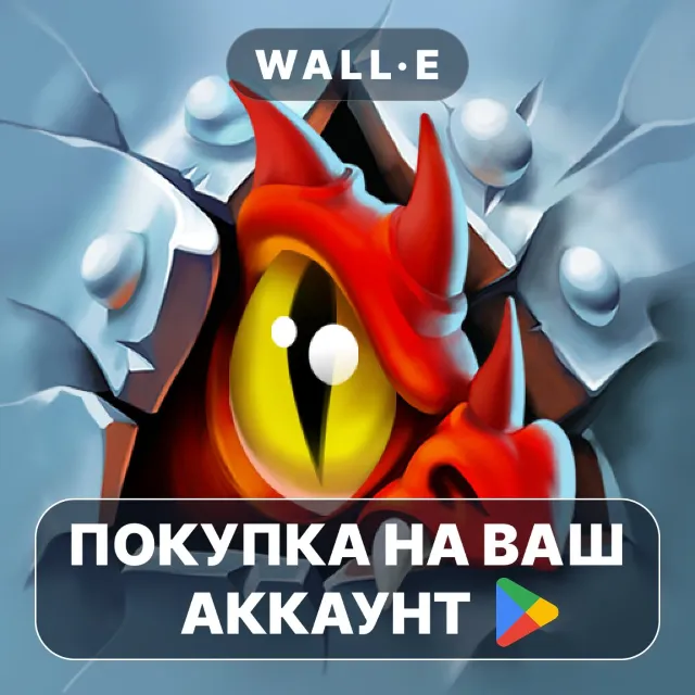 🎮 Doodle Kingdom | Google Play ПОКУПКА НА ВАШ АККАУНТ | Android