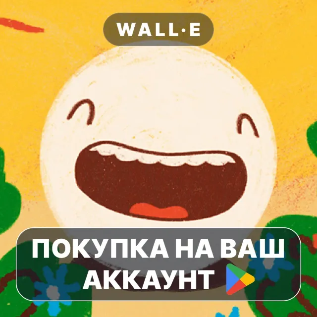 🎮 subpar pool | Google Play ПОКУПКА НА ВАШ АККАУНТ | Android