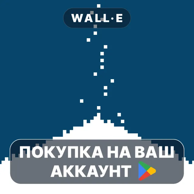 🎮 sugar, sugar | Google Play ПОКУПКА НА ВАШ АККАУНТ | Android