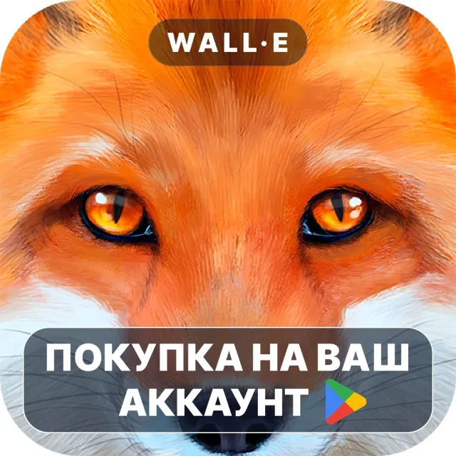 🎮 Ultimate Fox Simulator | Google Play ПОКУПКА НА ВАШ АККАУНТ | Android