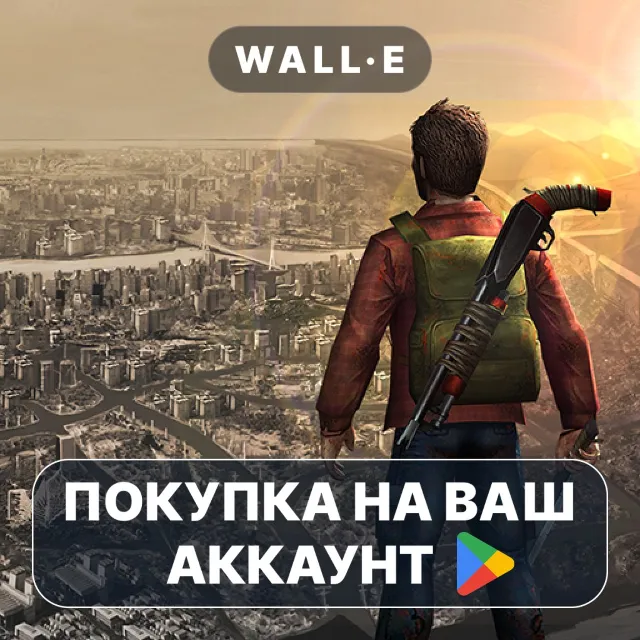 🎮 Delivery From the Pain:Premium | Google Play ПОКУПКА НА ВАШ АККАУНТ | Android