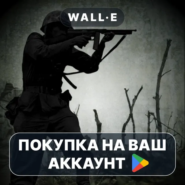 🎮 Firefight | Google Play ПОКУПКА НА ВАШ АККАУНТ | Android