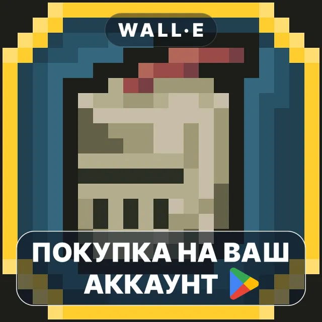 🎮 Spin Hero | Google Play ПОКУПКА НА ВАШ АККАУНТ | Android