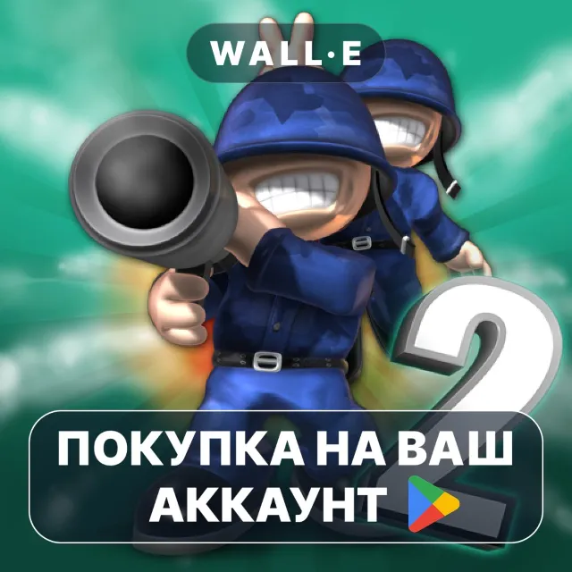 🎮 Great Little War Game 2 | Google Play ПОКУПКА НА ВАШ АККАУНТ | Android