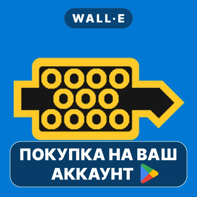 🎮 VAG DPF | Google Play ПОКУПКА НА ВАШ АККАУНТ | Android