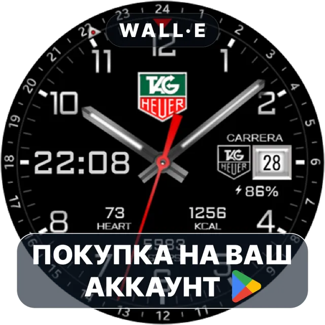 🎮 Hybrid TAG Carrera Watch face | Google Play ПОКУПКА НА ВАШ АККАУНТ | Android