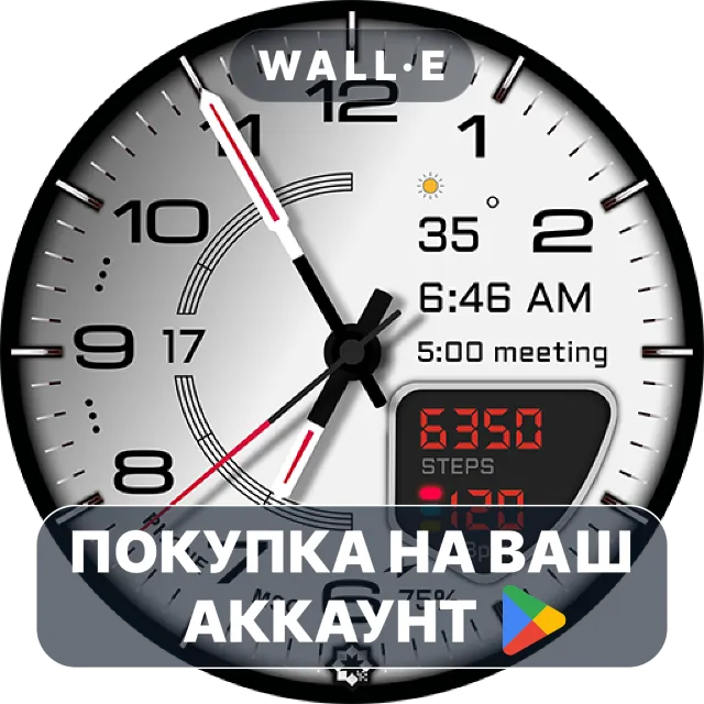 🎮 D355 Premium Watch Face | Google Play ПОКУПКА НА ВАШ АККАУНТ | Android