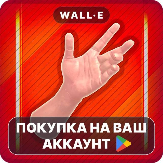 🎮 Handy Art Reference Tool | Google Play ПОКУПКА НА ВАШ АККАУНТ | Android