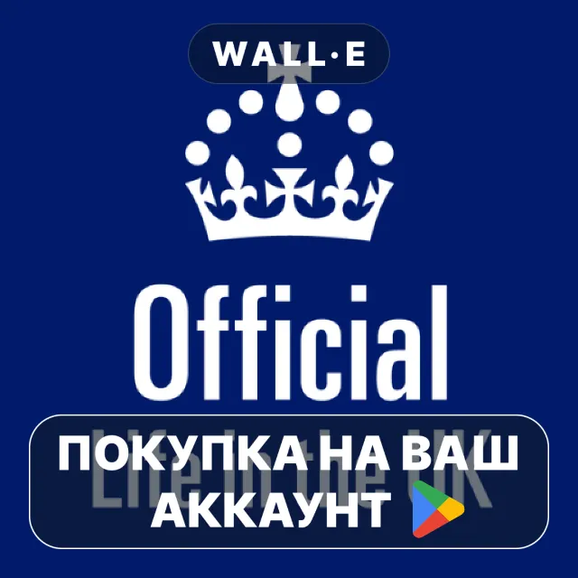 🎮 Official Life in the UK Test | Google Play ПОКУПКА НА ВАШ АККАУНТ | Android