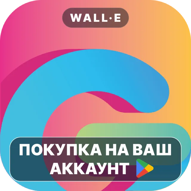 🎮 Groundwire: VoIP SIP Softphone | Google Play ПОКУПКА НА ВАШ АККАУНТ | Android