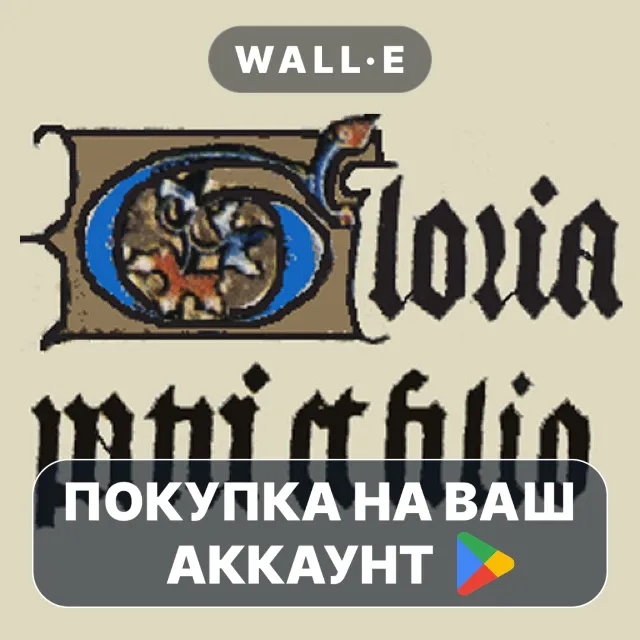 🎮 Universalis | Google Play ПОКУПКА НА ВАШ АККАУНТ | Android