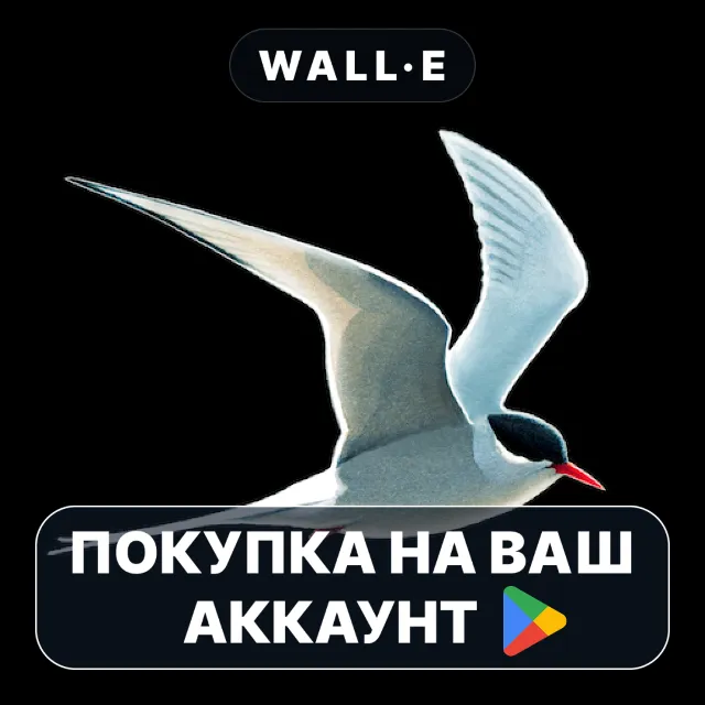🎮 Collins Bird Guide | Google Play ПОКУПКА НА ВАШ АККАУНТ | Android