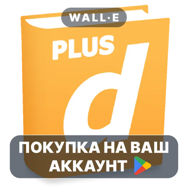 🎮 dict.cc+ dictionary | Google Play ПОКУПКА НА ВАШ АККАУНТ | Android