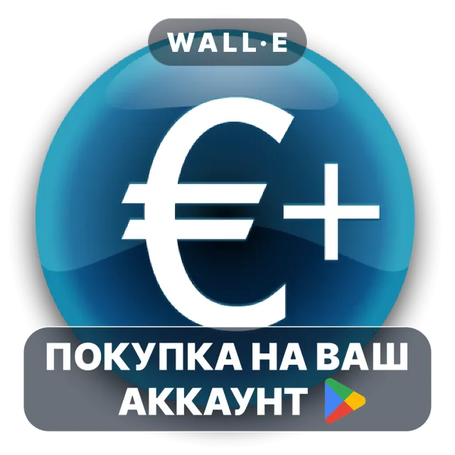 🎮 Easy Currency Converter Pro | Google Play ПОКУПКА НА ВАШ АККАУНТ | Android