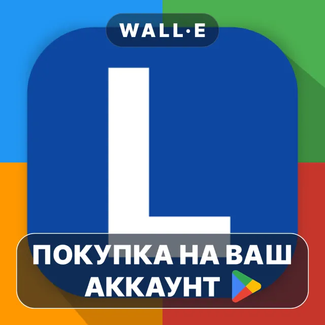 🎮 Autoškola 2026 Prémium | Google Play ПОКУПКА НА ВАШ АККАУНТ | Android