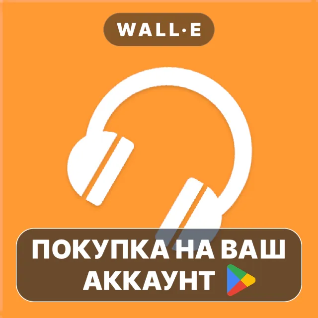 🎮 iDoser Premium | Google Play ПОКУПКА НА ВАШ АККАУНТ | Android