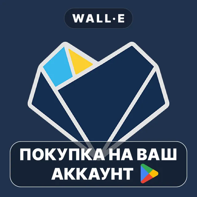 🎮 HRV4Training | Google Play ПОКУПКА НА ВАШ АККАУНТ | Android