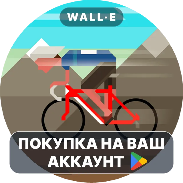 🎮 BikeComputer Pro | Google Play ПОКУПКА НА ВАШ АККАУНТ | Android