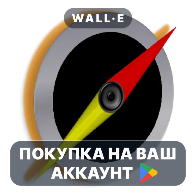 🎮 GPS Waypoints Navigator | Google Play ПОКУПКА НА ВАШ АККАУНТ | Android