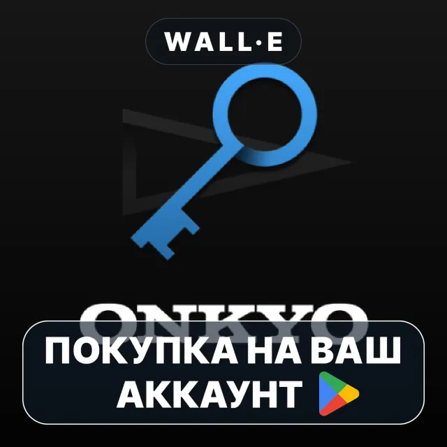🎮 Onkyo HF Player Unlocker | Google Play ПОКУПКА НА ВАШ АККАУНТ | Android