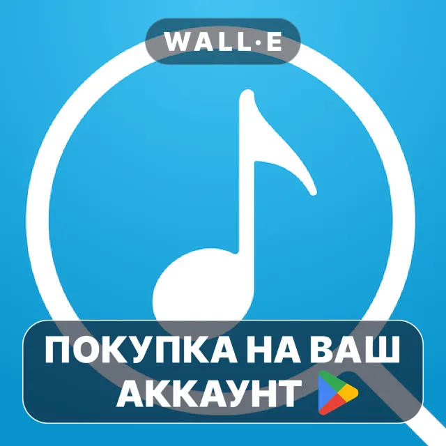 🎮 Sheet Music Scanner &amp; Reader | Google Play ПОКУПКА НА ВАШ АККАУНТ | Android