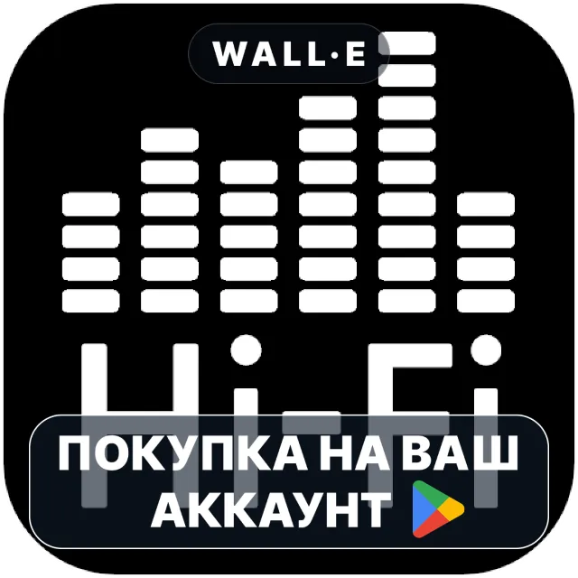 🎮 Hi-Fi Status(LG) | Google Play ПОКУПКА НА ВАШ АККАУНТ | Android