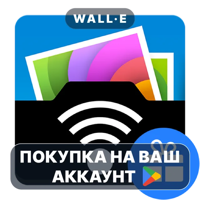 🎮 PhotoSync Bundle Add-On | Google Play ПОКУПКА НА ВАШ АККАУНТ | Android