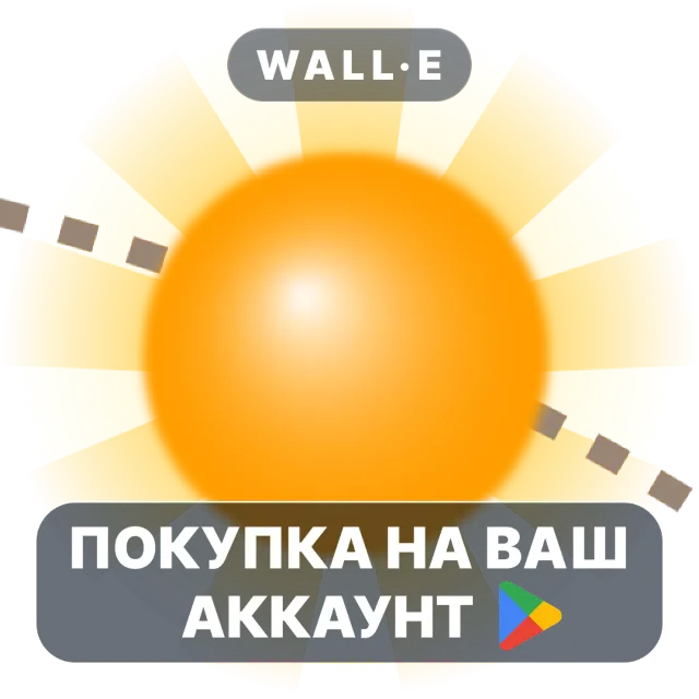 🎮 Sun Position: Sunrise/set PRO | Google Play ПОКУПКА НА ВАШ АККАУНТ | Android