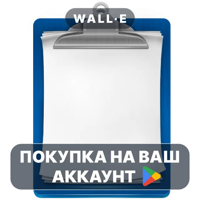 🎮 Clipper+: Clipboard Manager | Google Play ПОКУПКА НА ВАШ АККАУНТ | Android