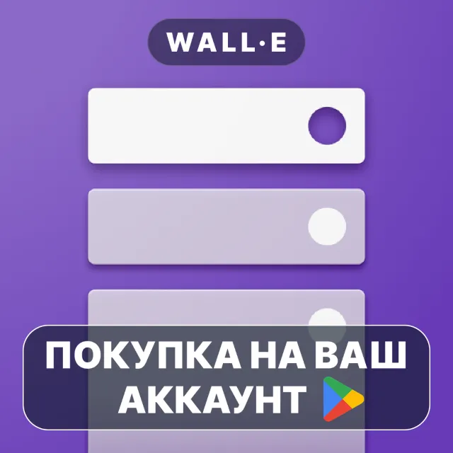 🎮 Calendar Widget Agenda Planner | Google Play ПОКУПКА НА ВАШ АККАУНТ | Android