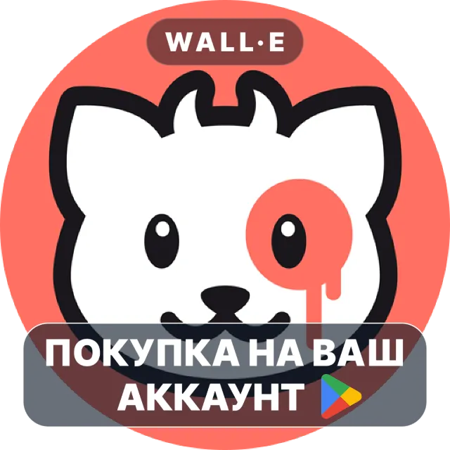 🎮 impcat | Google Play ПОКУПКА НА ВАШ АККАУНТ | Android