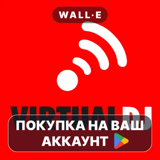 🎮 VirtualDJ Remote | Google Play ПОКУПКА НА ВАШ АККАУНТ | Android