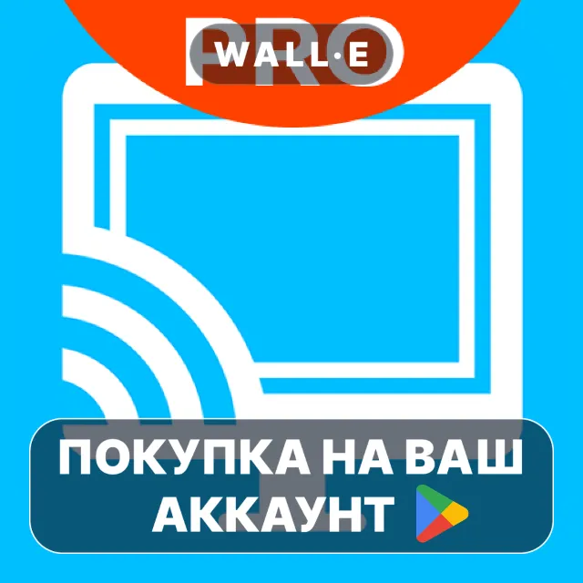 🎮 TV Cast Pro for Samsung TV | Google Play ПОКУПКА НА ВАШ АККАУНТ | Android