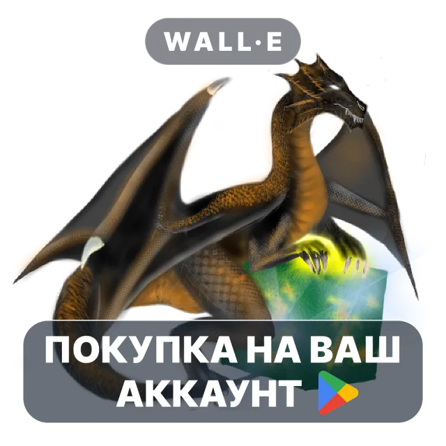 🎮 Magic DosBox | Google Play ПОКУПКА НА ВАШ АККАУНТ | Android
