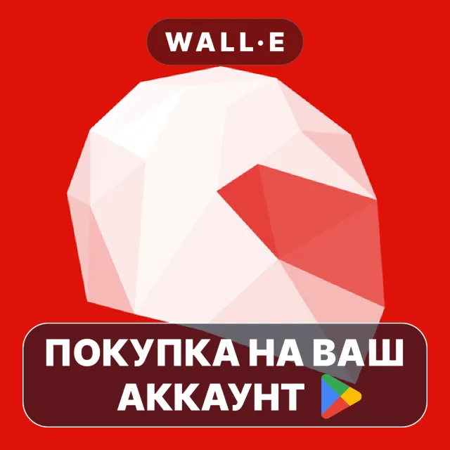 🎮 ForzaTune Pro | Google Play ПОКУПКА НА ВАШ АККАУНТ | Android
