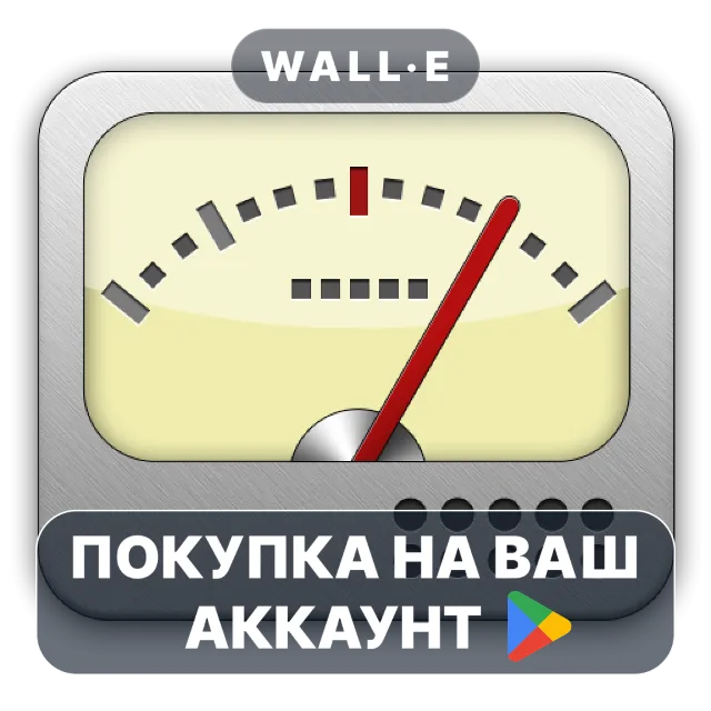 🎮 Tuner - gStrings | Google Play ПОКУПКА НА ВАШ АККАУНТ | Android