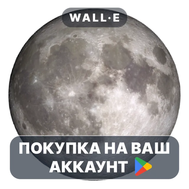 🎮 Phases of the Moon Pro | Google Play ПОКУПКА НА ВАШ АККАУНТ | Android