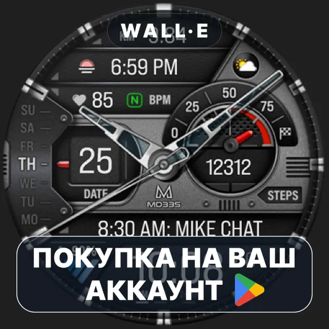 🎮 MD335 Hybrid watch face | Google Play ПОКУПКА НА ВАШ АККАУНТ | Android