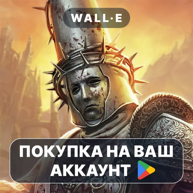 🎮 Blasphemous | Google Play ПОКУПКА НА ВАШ АККАУНТ | Android