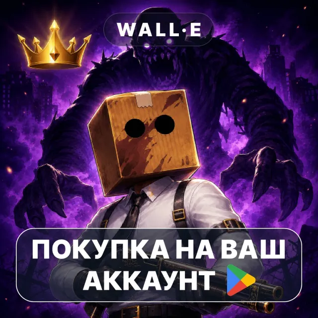 🎮 Box Head: Roguelike Premium | Google Play ПОКУПКА НА ВАШ АККАУНТ | Android