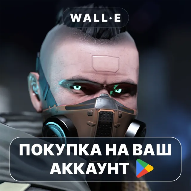 🎮 Mindcell | Google Play ПОКУПКА НА ВАШ АККАУНТ | Android