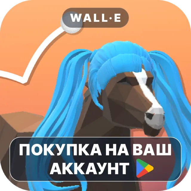🎮 Golfing Over It with Alva Majo | Google Play ПОКУПКА НА ВАШ АККАУНТ | Android